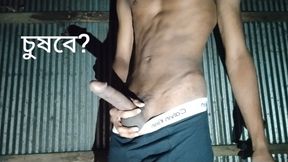 my big cock showup