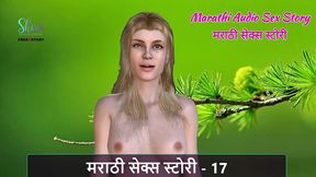 marathi chavat katha - marathi audio sex story - 17