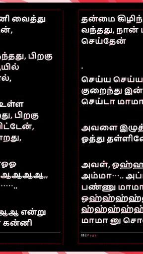 Thrilling moment from &quot;Office Temptation - Tamil Erotic Audio Story with a Female Voice&quot;