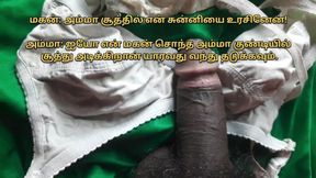 Tamil Sex Tamil Sex Stories Tamil Kamakathaikal  Tamil Hot Sex Tamil Audio Tamil Amma Sex Tamil Talk Tamil Village