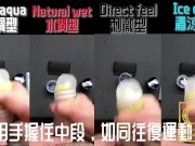 [達人開箱 ][CR情人]日本TENGA spinner03-SHELL圓盤盾 限定柔韌款+TENGA 家的潤滑液們