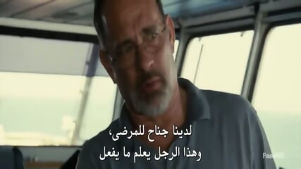 Captain Phillips (2013)