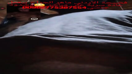 +962 7 7538 7554