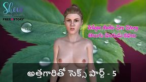 Telugu Audio Sex Story - Sex with Mother-In-Law Part - 5