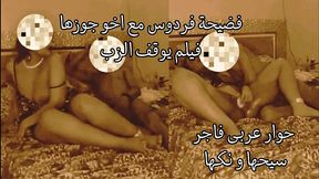 arab egyptian cuckold سكس عربي مصرى الشرموطة اول ما مسك بزها فتحت رجليها كس كلو عسل الفاجره بتتناك على سرير جوزها