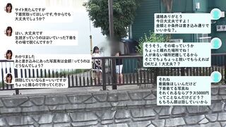 学費の為にパンツを売る苦学生のストレスと悩みをW解消SEX！
