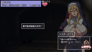 The Bells Toys for Sister Elise gameplay - Unlock Every H - Scene