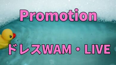 Cosplay and intense ecstasy