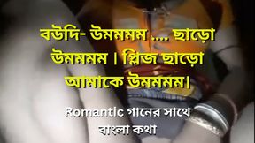 Desi Babhi hot vidoe sex . Romantic song