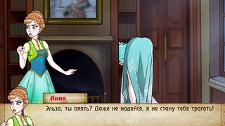 Complete Gameplay - Bad Manners: Episode one, Part 9