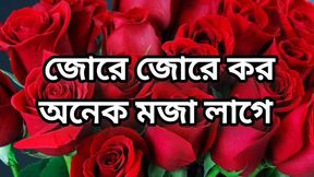 bangla choto golpo beautiful mature saree chachi cheating hasband full story in Bangla audio choto golpo beautiful aunty fuck lo