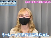 女友達に女装の趣味を打ち明ける方法♡【カミングアウト】