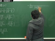 【眼鏡】【黑人】張旭微積分｜極限篇｜極限篇主題七：去絕對值求極限｜精選範例 7-1｜數學老師張旭｜teacher｜creampie｜squirt｜chinese