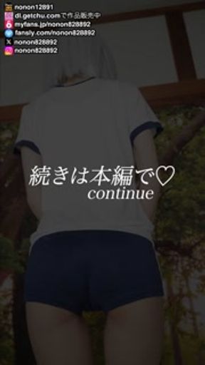 Butt shaking summary