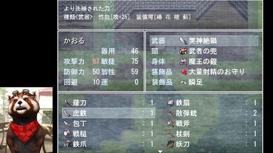 At the Village of Big Tits part 22