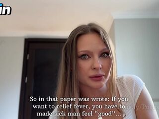 POV: Заботливая мачеха готова на все, лишь бы мне стало лучше. Дала даже в задницу.