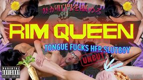 rim queen tongue fucks her slutboy
