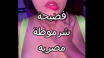 سكس عربى نار فضيحة الشرموطة المصرية المتناكة تتناك من عنتيل صعيدى كسم زبك بيوجع اووووى قطعتلى الكلوت