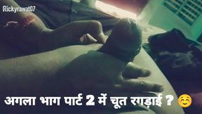 Virgin girl's pussy rubbed and enjoyed rubbing it with his cock