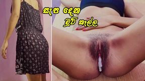 Steamy Sri Lankan teen gets raw and reckless with her horny&#x1F975; friend, boy away