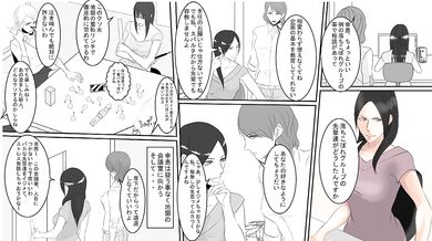 SM hentai play live action enema anal cream pie
