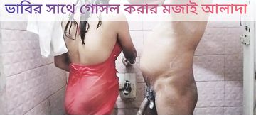 Hot Indian Bhabhi Ki Sat Batroom me Nahate Nahate Bohud maja aaya