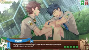 Игра: Лагерь Друзей, эпизод 58 - Серьёзный разговор с Нацуми (русская озвучка)