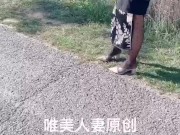 asian chinese