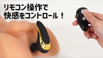 【アダルトグッズNLS】リモコン付きハードエネマバイブ＜紹介動画＞