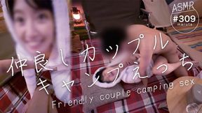 Dirty duo's wild romp under twinkling stars: tented tentacles in the great outdoors