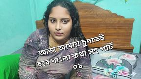 Husband Wife Romantic Sex Video Part 01