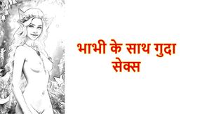 Hindi Sex Story - Chudai ki kahani -  Anal Sex with Bhabhi