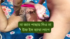 Desi Cowgirl Very Painful Sex Her Hot Boyfriend