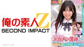 765orecs-279 To All Female Students!can You Wash Your Big Dickmy Pussy Is Blushing And Horny After Being Washed In Close Contact!a Huge Cock Reaches Deep Into The Uterus And Creampie Sex!!azusa-chan, Lara-chan
