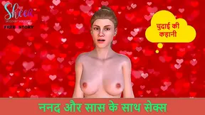 Seduced by My StepMom StepSister in Forbidden 3D Hentai Fantasy