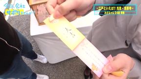 Let&#039;s Sneak Off: Naive Japanese Amateur F-Cups Seeks Laughs, Loses Virginity