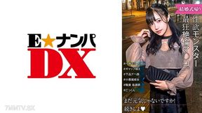 285endx-517 A Sexually Desire Monster Is Born!the Difference Between Her Cute Face And Her Sloppy Ahegao Is So Cute!girls Coming Home From The Wedding