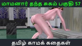 Maamanaar’s Sweet Seduction – Tamil Anime Couple Explore Forbidden Pleasures
