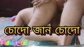 Desi Bangla Indian Bhabhi Stepsister Fucking Sex
