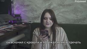 Porn Story - My Husband Is a Rag Watching Another Cum Inside Me (russian, Cuckold, Femdom, Humiliation)