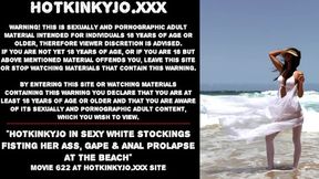 Juicy assed hottie goes off on windy beach, deep anal&#x1F44C; and gaping ass&#x1F351; sex