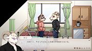 ２０　生還　【トリヴィア・アバウト・ユー】