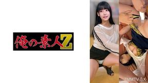 230oremo-273 Shout