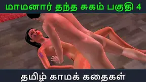 Tamil Sex Story – Sweet Intimacy With Maamanaar In Anime Style Passion