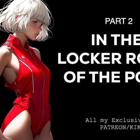 In the locker room of the pool - Part 2 Extract