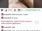 Живое общение с классным парнем