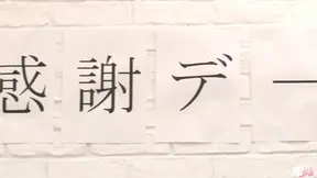 Japanese Beauty Akane Satozaki Gets Banged by a Group of Men