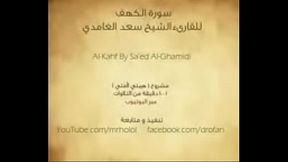 اتقي الله يا ابن القحبة و تب الى الله يا ابن الفاجرة الزانية يا قحبي لعنك الله