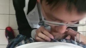 ASIAN NERD BJ