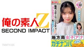 765orecs-328 Seriously Picking Up News, Sports, Variety Shows, And Real Female Announcers!local Station Female Announcer Has Real Pick-up And Phimosis Boy With Raw Creampie Sex Katase Announcer Morishita Announcer